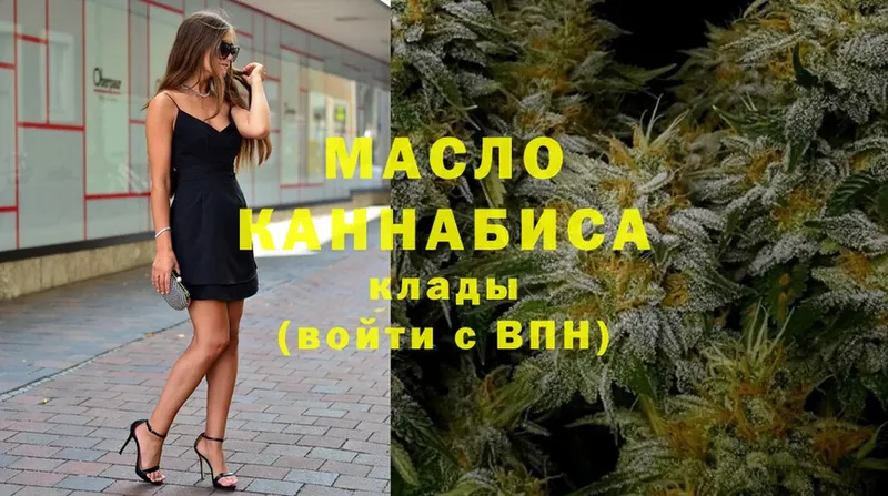 Где найти наркотики Агрыз Вейп ТГК  Меф мяу мяу  Cocaine  ГАШИШ  Марихуана 