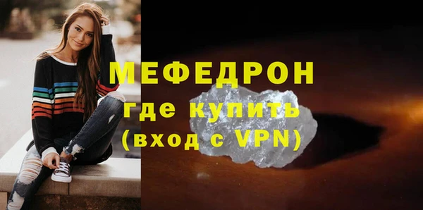 мефедрон VHQ Володарск