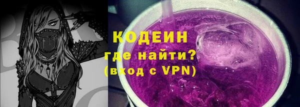 мефедрон VHQ Володарск