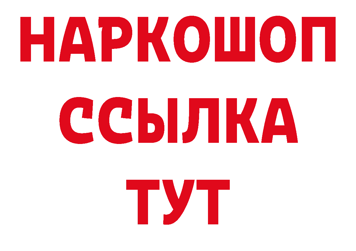 Кодеиновый сироп Lean напиток Lean (лин) сайт маркетплейс mega Агрыз