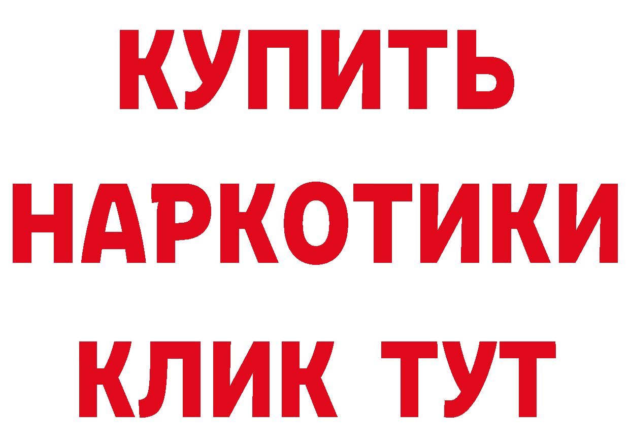 Бошки Шишки тримм зеркало площадка mega Агрыз